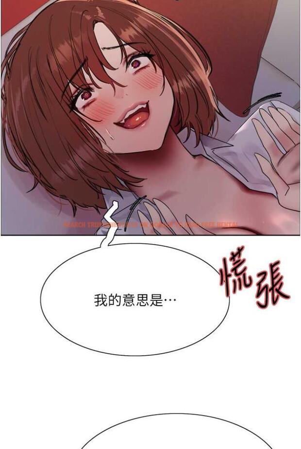 查看漫画色輪眼 - 第2季 第12話-張曉敏，把嘴張開! - www.tymanga.com中的1504768图片