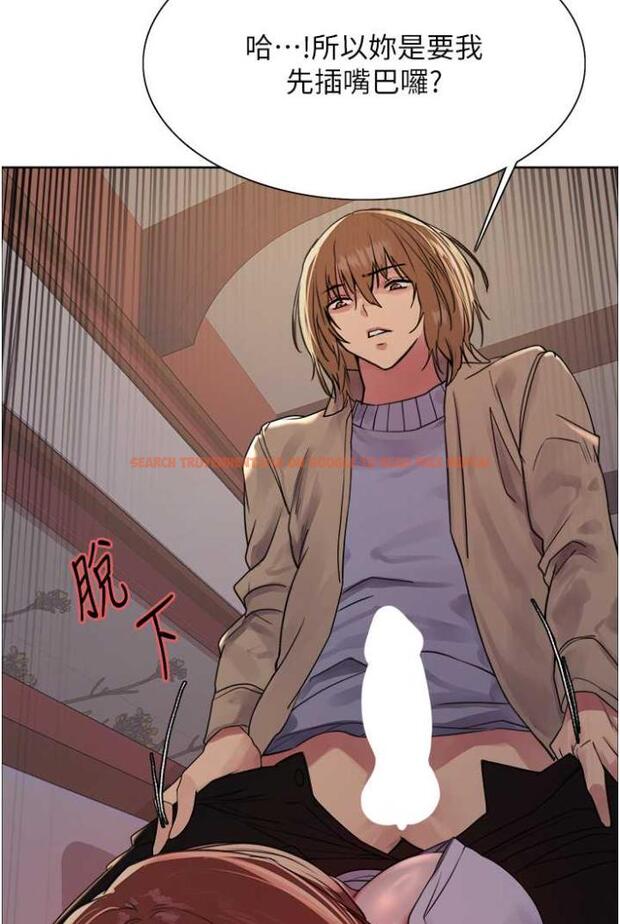 查看漫画色輪眼 - 第2季 第12話-張曉敏，把嘴張開! - www.tymanga.com中的1504769图片