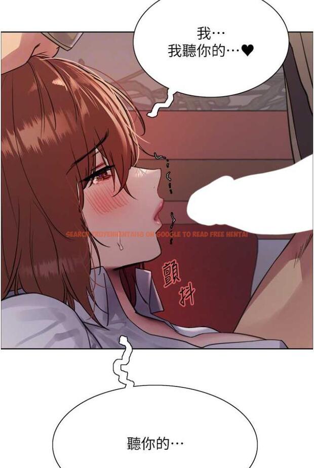 查看漫画色輪眼 - 第2季 第12話-張曉敏，把嘴張開! - www.tymanga.com中的1504773图片
