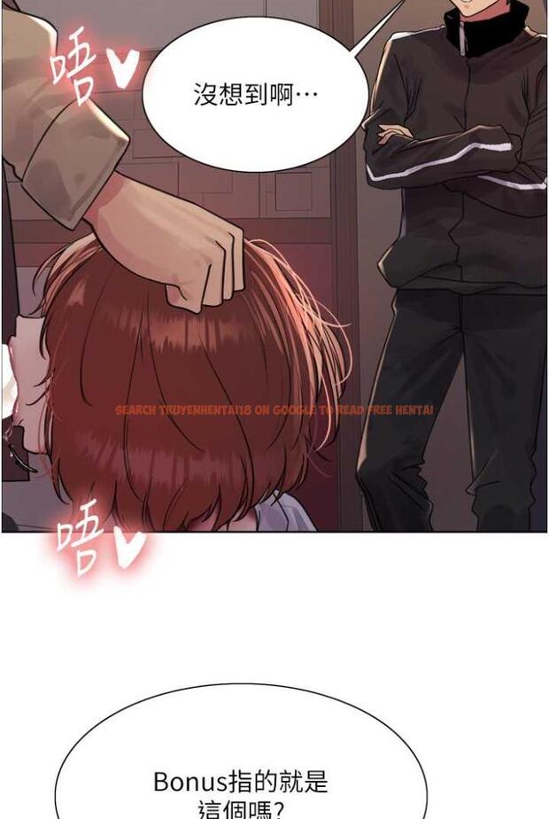 查看漫画色輪眼 - 第2季 第12話-張曉敏，把嘴張開! - www.tymanga.com中的1504780图片