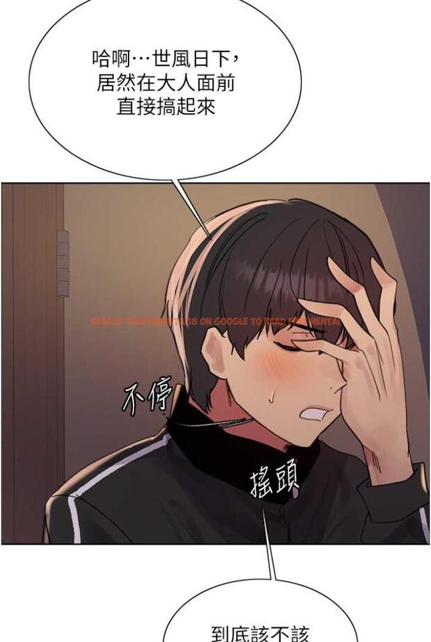查看漫画色輪眼 - 第2季 第12話-張曉敏，把嘴張開! - www.tymanga.com中的1504782图片