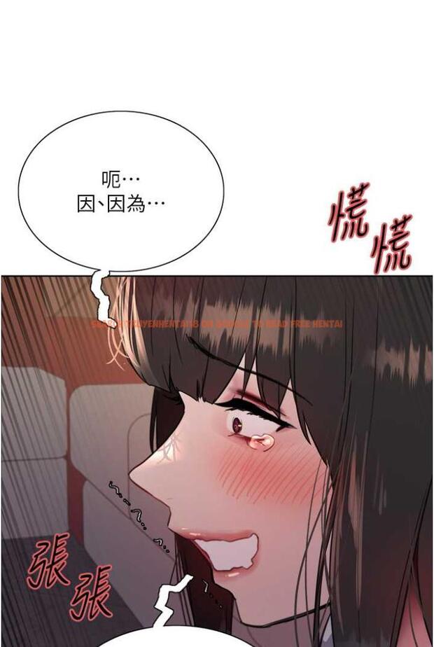 查看漫画色輪眼 - 第2季 第12話-張曉敏，把嘴張開! - www.tymanga.com中的1504787图片