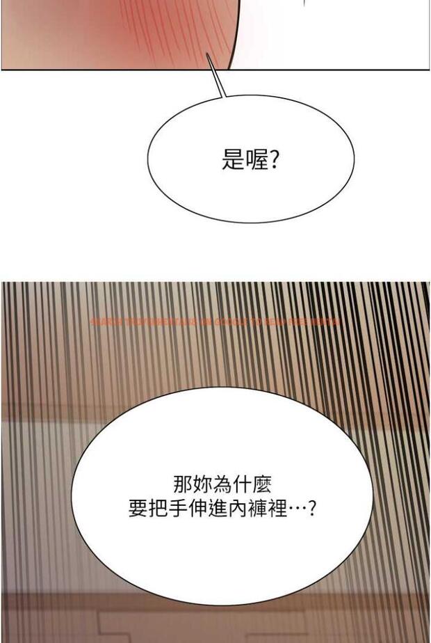 查看漫画色輪眼 - 第2季 第12話-張曉敏，把嘴張開! - www.tymanga.com中的1504790图片