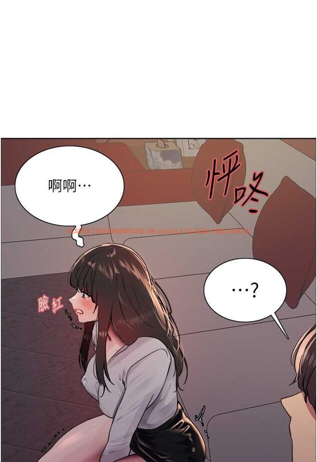 查看漫画色輪眼 - 第2季 第13話-都成年了，打炮很正常吧? - www.tymanga.com中的1526597图片