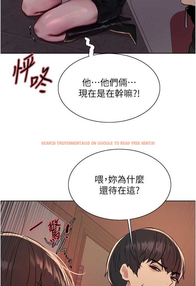 查看漫画色輪眼 - 第2季 第13話-都成年了，打炮很正常吧? - www.tymanga.com中的1526598图片