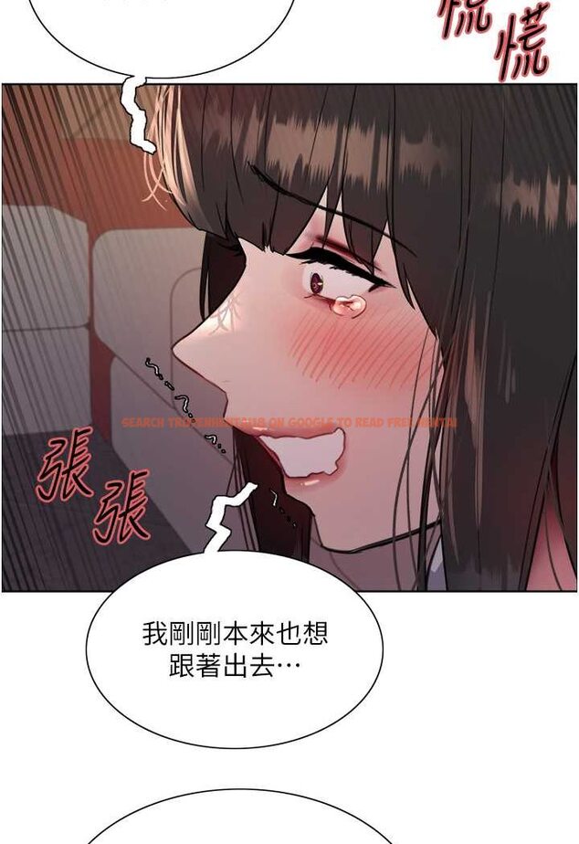 查看漫画色輪眼 - 第2季 第13話-都成年了，打炮很正常吧? - www.tymanga.com中的1526600图片
