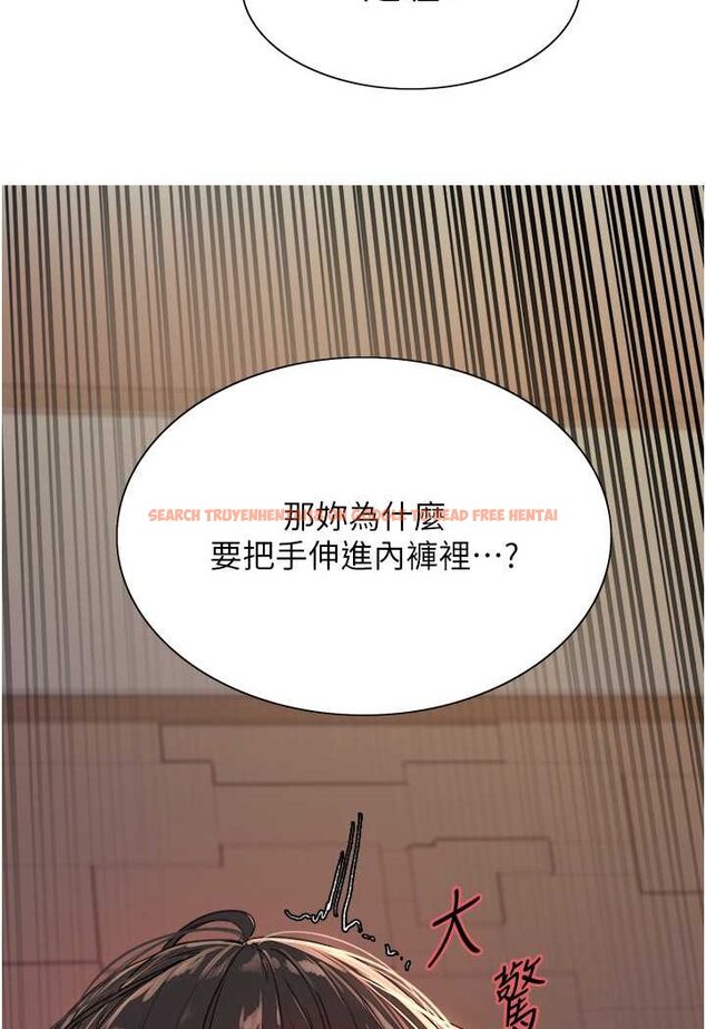 查看漫画色輪眼 - 第2季 第13話-都成年了，打炮很正常吧? - www.tymanga.com中的1526603图片