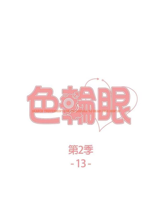 查看漫画色輪眼 - 第2季 第13話-都成年了，打炮很正常吧? - www.tymanga.com中的1526606图片