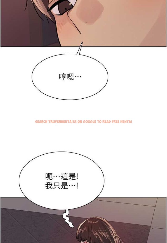 查看漫画色輪眼 - 第2季 第13話-都成年了，打炮很正常吧? - www.tymanga.com中的1526609图片
