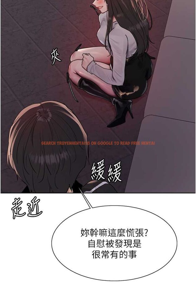 查看漫画色輪眼 - 第2季 第13話-都成年了，打炮很正常吧? - www.tymanga.com中的1526610图片