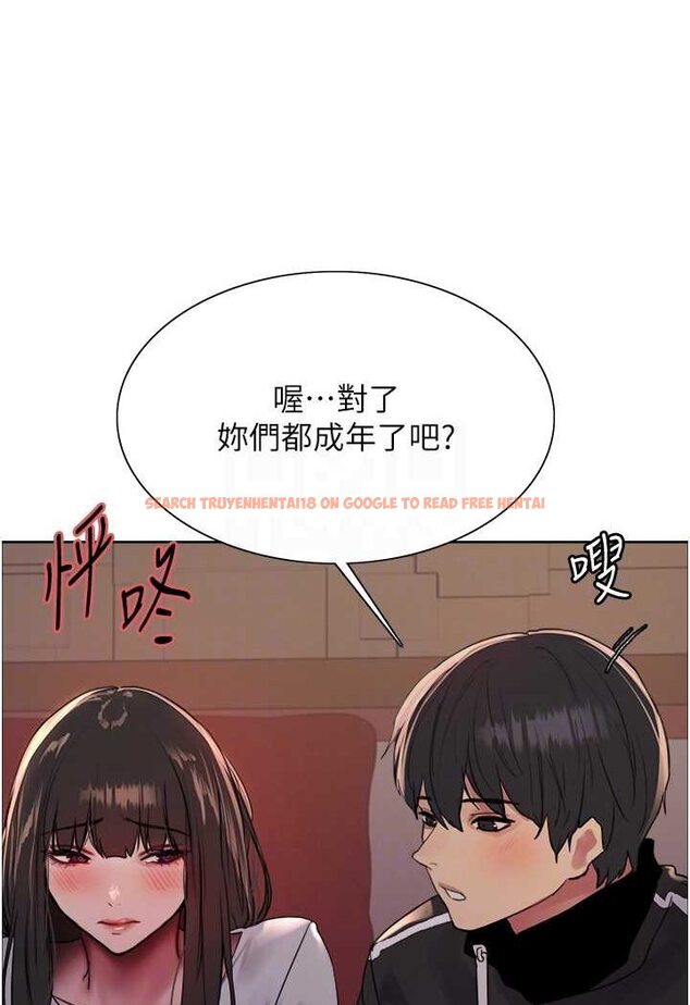 查看漫画色輪眼 - 第2季 第13話-都成年了，打炮很正常吧? - www.tymanga.com中的1526611图片