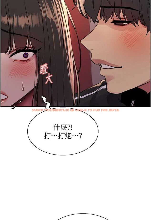 查看漫画色輪眼 - 第2季 第13話-都成年了，打炮很正常吧? - www.tymanga.com中的1526613图片