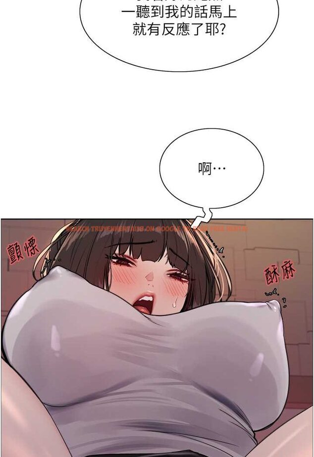 查看漫画色輪眼 - 第2季 第13話-都成年了，打炮很正常吧? - www.tymanga.com中的1526615图片