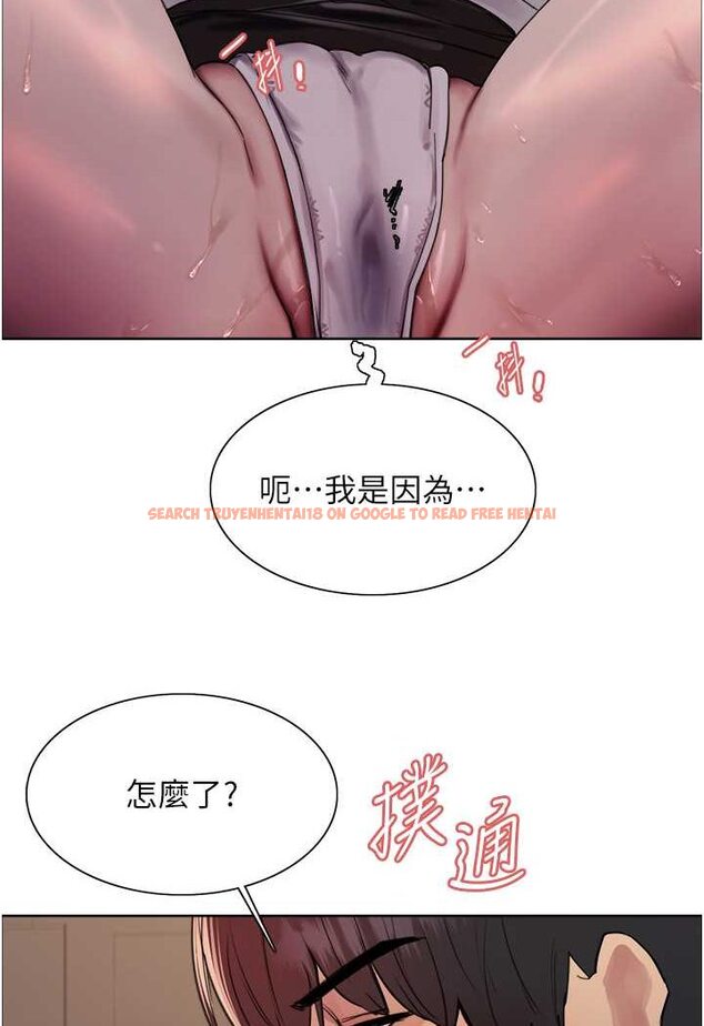查看漫画色輪眼 - 第2季 第13話-都成年了，打炮很正常吧? - www.tymanga.com中的1526616图片