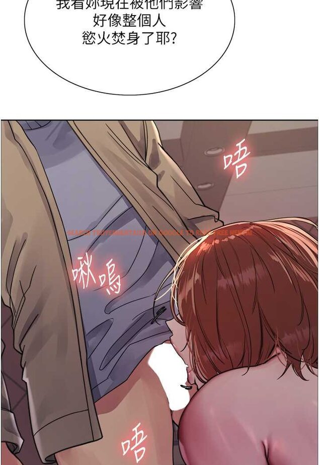 查看漫画色輪眼 - 第2季 第13話-都成年了，打炮很正常吧? - www.tymanga.com中的1526618图片