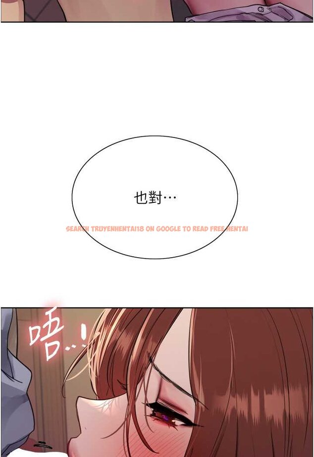 查看漫画色輪眼 - 第2季 第13話-都成年了，打炮很正常吧? - www.tymanga.com中的1526619图片