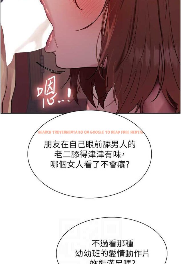 查看漫画色輪眼 - 第2季 第13話-都成年了，打炮很正常吧? - www.tymanga.com中的1526620图片