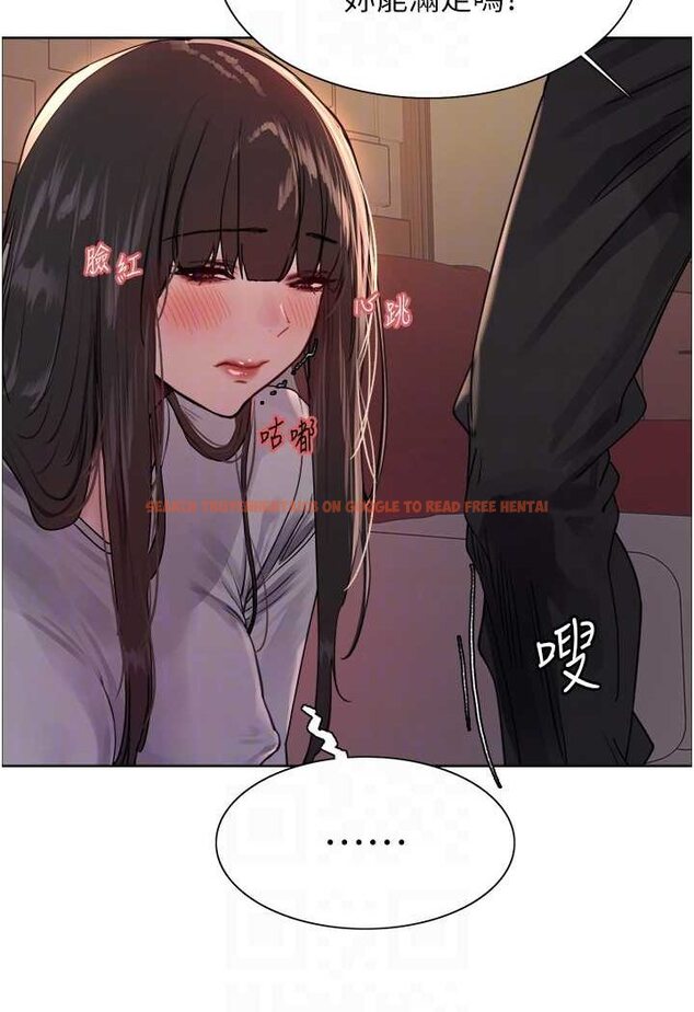 查看漫画色輪眼 - 第2季 第13話-都成年了，打炮很正常吧? - www.tymanga.com中的1526621图片