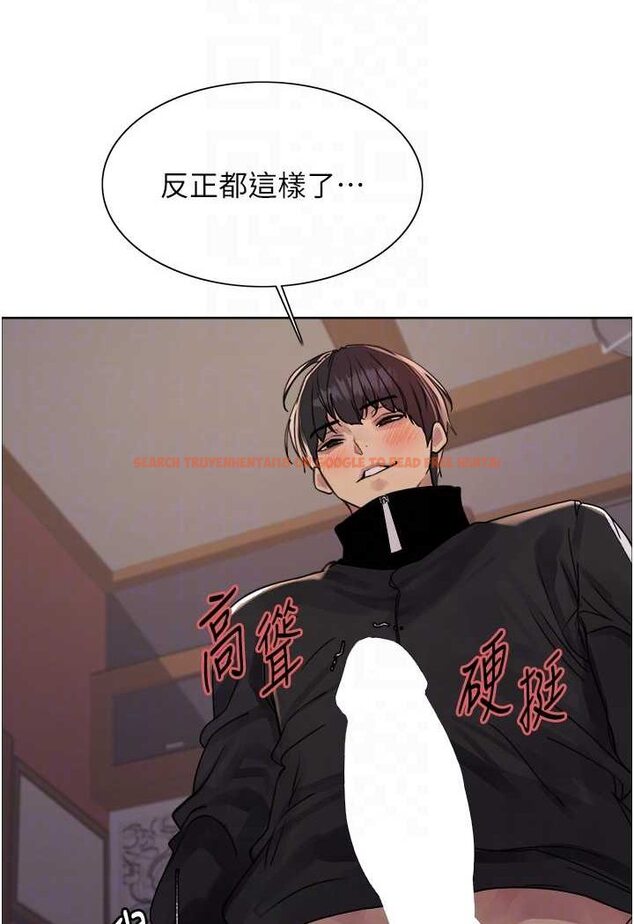 查看漫画色輪眼 - 第2季 第13話-都成年了，打炮很正常吧? - www.tymanga.com中的1526622图片