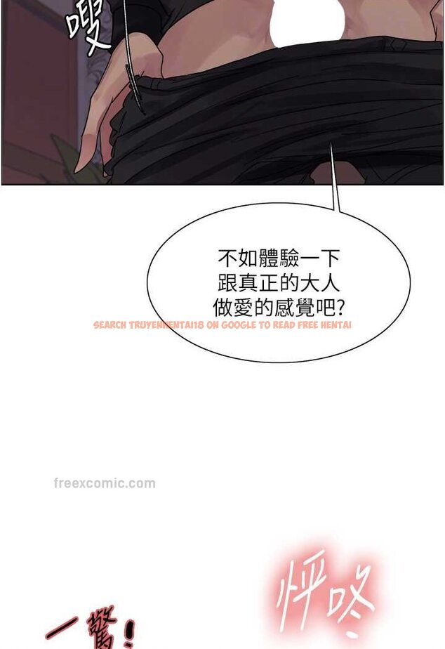 查看漫画色輪眼 - 第2季 第13話-都成年了，打炮很正常吧? - www.tymanga.com中的1526623图片