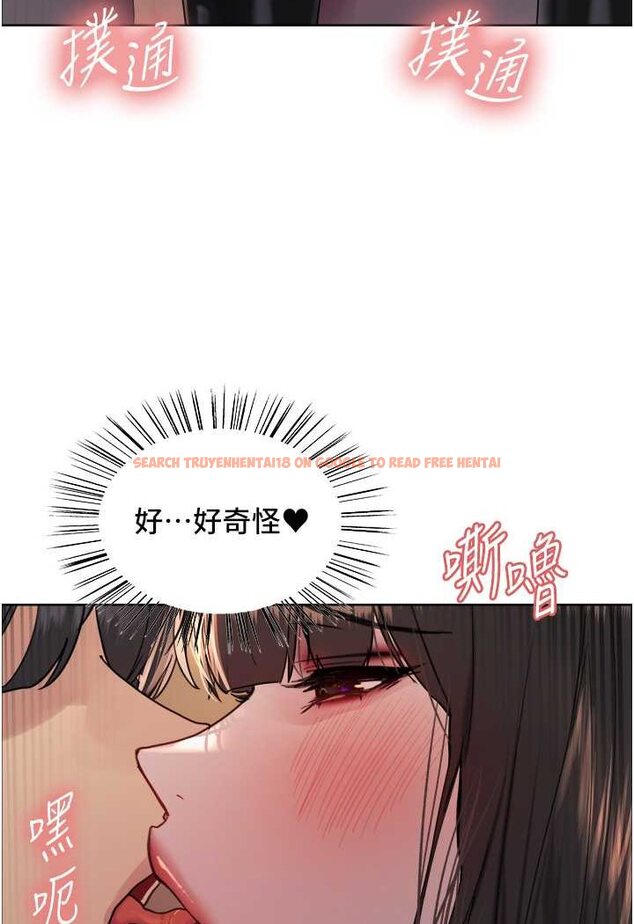 查看漫画色輪眼 - 第2季 第13話-都成年了，打炮很正常吧? - www.tymanga.com中的1526628图片