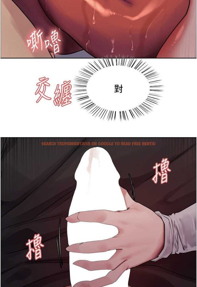 查看漫画色輪眼 - 第2季 第13話-都成年了，打炮很正常吧? - www.tymanga.com中的1526630图片