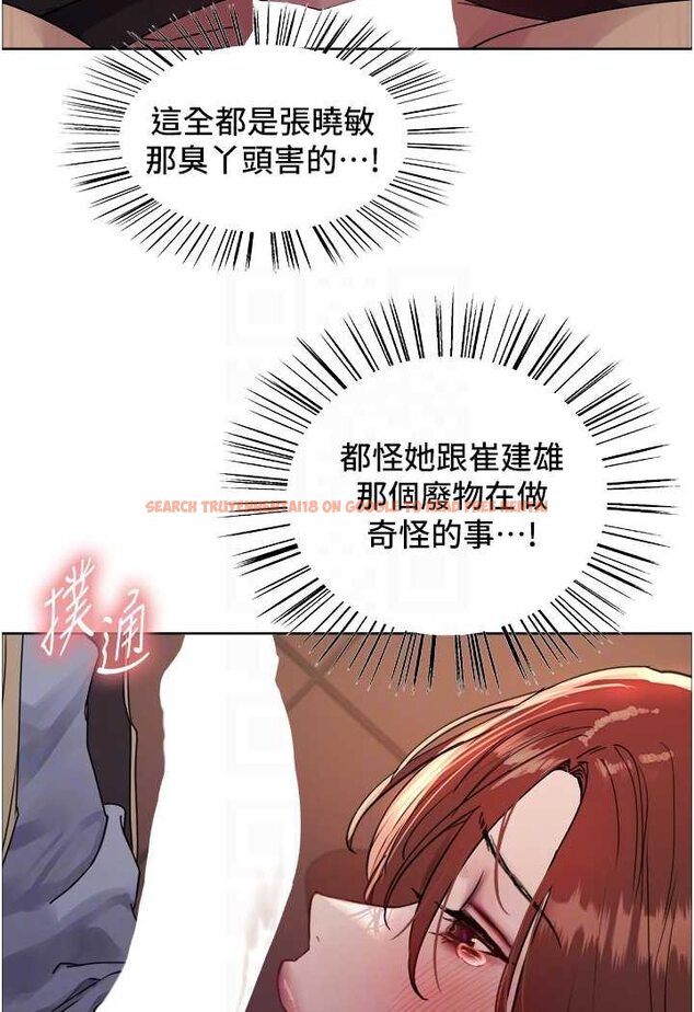 查看漫画色輪眼 - 第2季 第13話-都成年了，打炮很正常吧? - www.tymanga.com中的1526631图片