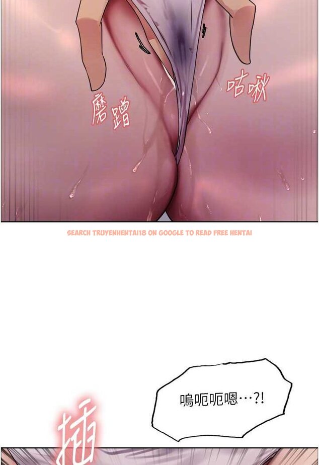 查看漫画色輪眼 - 第2季 第13話-都成年了，打炮很正常吧? - www.tymanga.com中的1526633图片