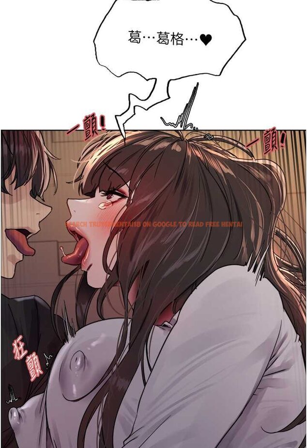 查看漫画色輪眼 - 第2季 第13話-都成年了，打炮很正常吧? - www.tymanga.com中的1526635图片