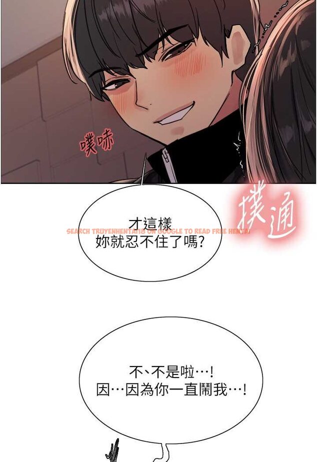查看漫画色輪眼 - 第2季 第13話-都成年了，打炮很正常吧? - www.tymanga.com中的1526637图片