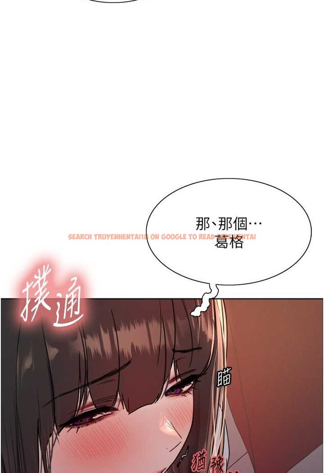 查看漫画色輪眼 - 第2季 第13話-都成年了，打炮很正常吧? - www.tymanga.com中的1526639图片