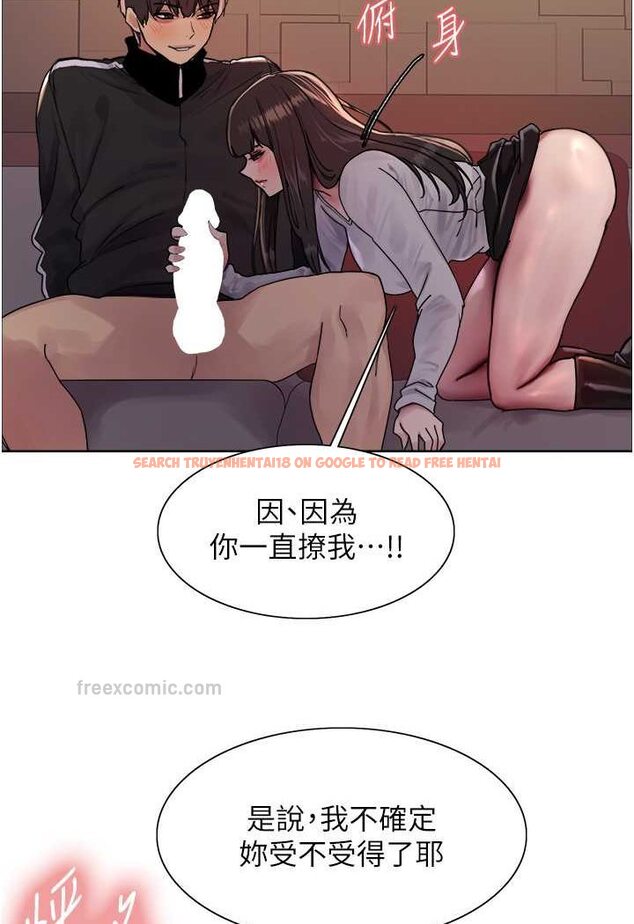 查看漫画色輪眼 - 第2季 第13話-都成年了，打炮很正常吧? - www.tymanga.com中的1526641图片