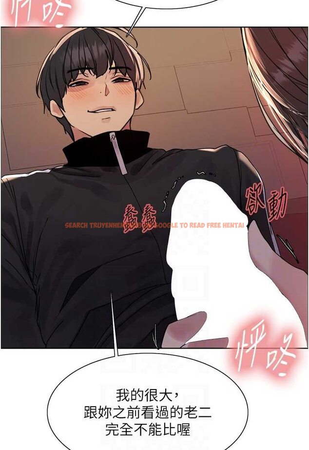 查看漫画色輪眼 - 第2季 第13話-都成年了，打炮很正常吧? - www.tymanga.com中的1526642图片
