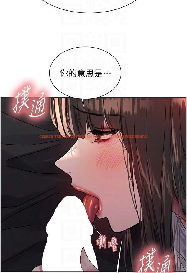 查看漫画色輪眼 - 第2季 第13話-都成年了，打炮很正常吧? - www.tymanga.com中的1526643图片