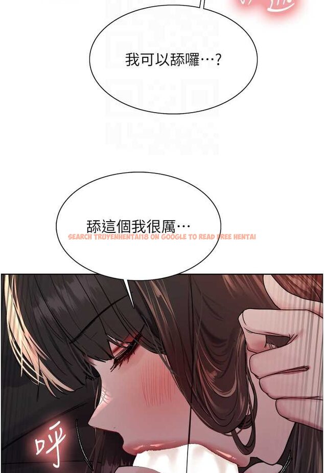 查看漫画色輪眼 - 第2季 第13話-都成年了，打炮很正常吧? - www.tymanga.com中的1526644图片