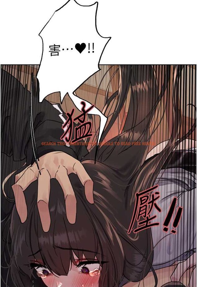 查看漫画色輪眼 - 第2季 第13話-都成年了，打炮很正常吧? - www.tymanga.com中的1526646图片