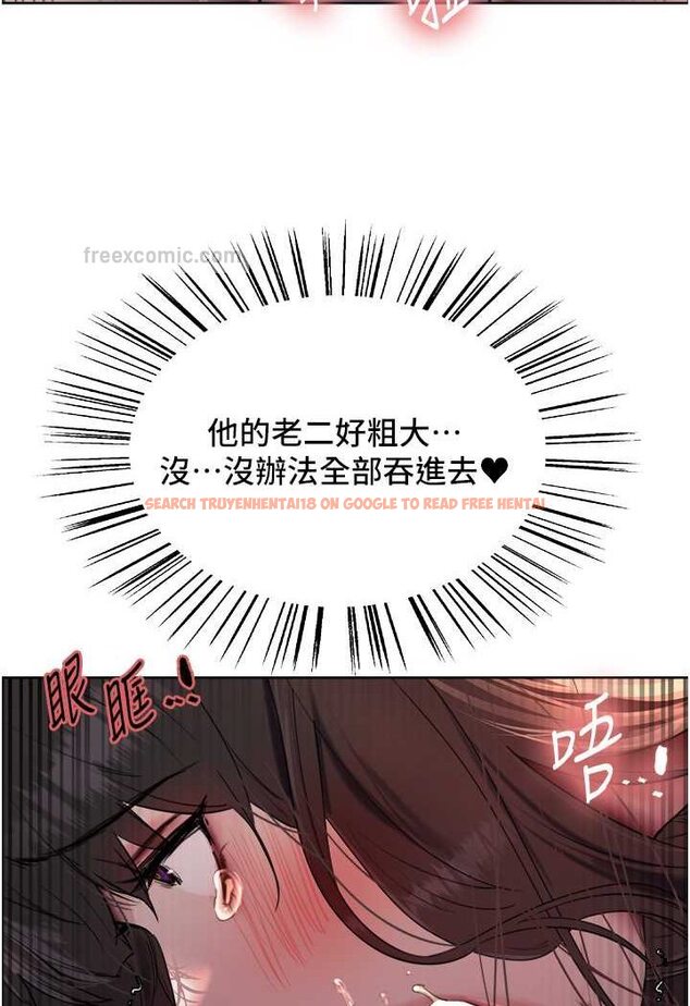 查看漫画色輪眼 - 第2季 第13話-都成年了，打炮很正常吧? - www.tymanga.com中的1526650图片