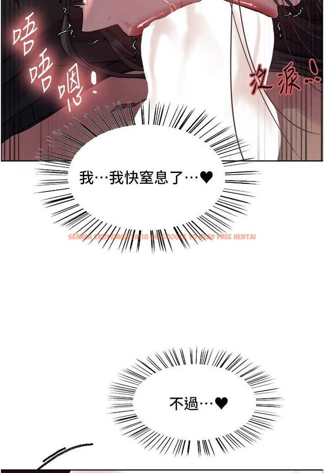 查看漫画色輪眼 - 第2季 第13話-都成年了，打炮很正常吧? - www.tymanga.com中的1526651图片