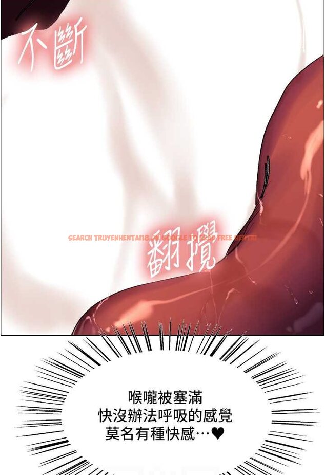 查看漫画色輪眼 - 第2季 第13話-都成年了，打炮很正常吧? - www.tymanga.com中的1526652图片