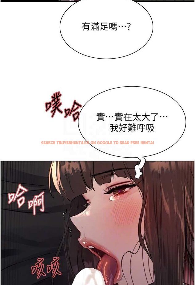 查看漫画色輪眼 - 第2季 第13話-都成年了，打炮很正常吧? - www.tymanga.com中的1526656图片