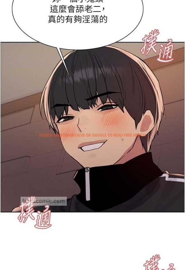 查看漫画色輪眼 - 第2季 第13話-都成年了，打炮很正常吧? - www.tymanga.com中的1526659图片