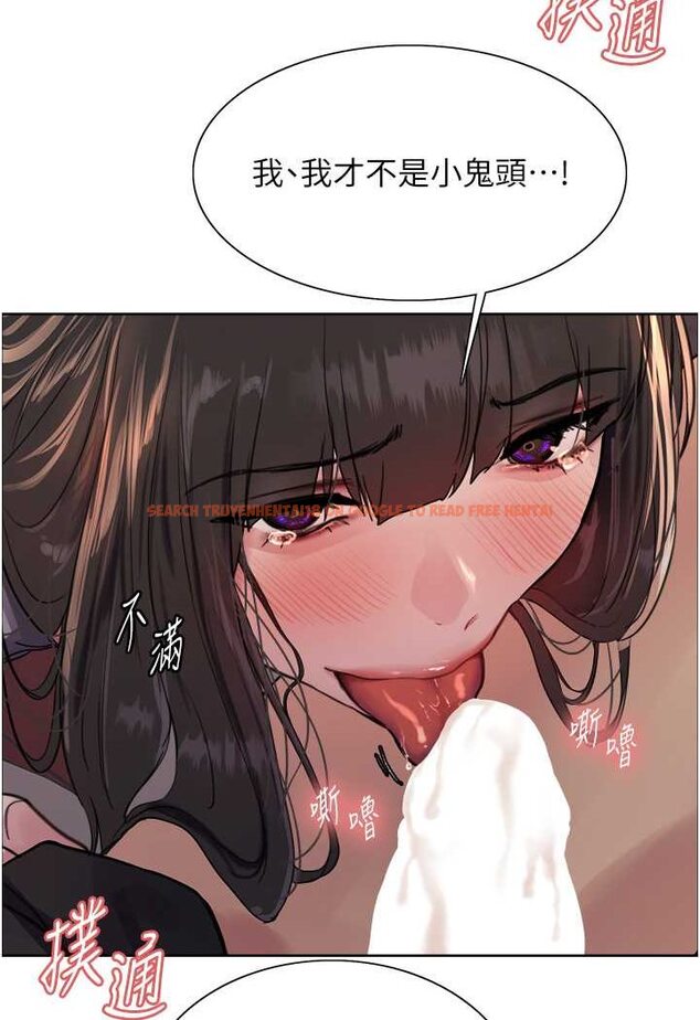 查看漫画色輪眼 - 第2季 第13話-都成年了，打炮很正常吧? - www.tymanga.com中的1526660图片