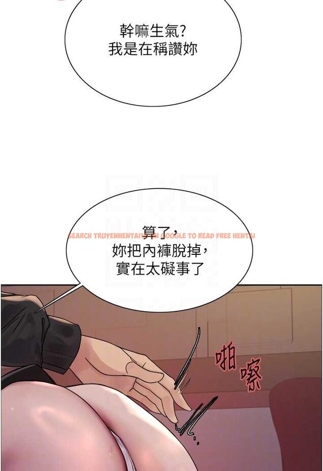 查看漫画色輪眼 - 第2季 第13話-都成年了，打炮很正常吧? - www.tymanga.com中的1526661图片