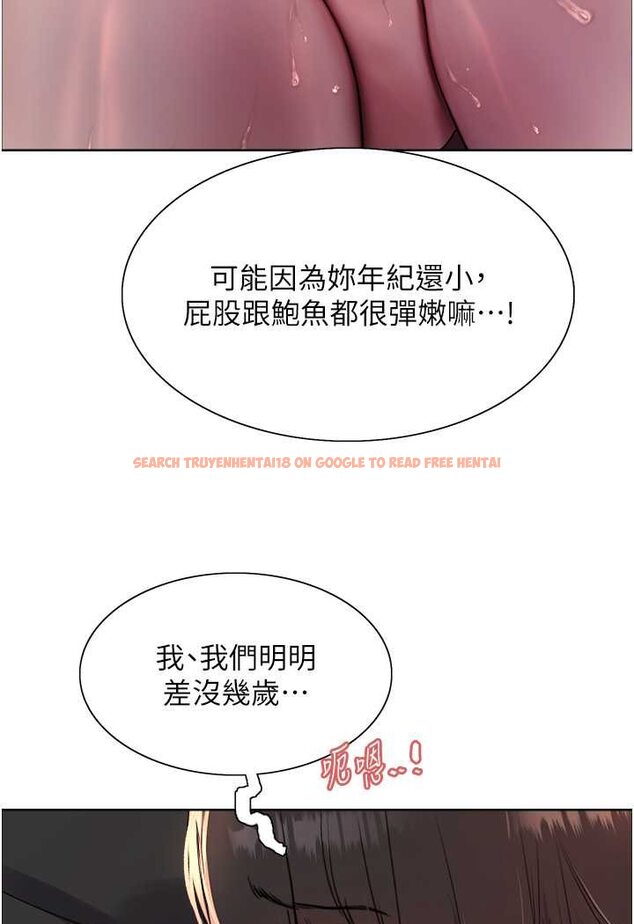 查看漫画色輪眼 - 第2季 第13話-都成年了，打炮很正常吧? - www.tymanga.com中的1526665图片