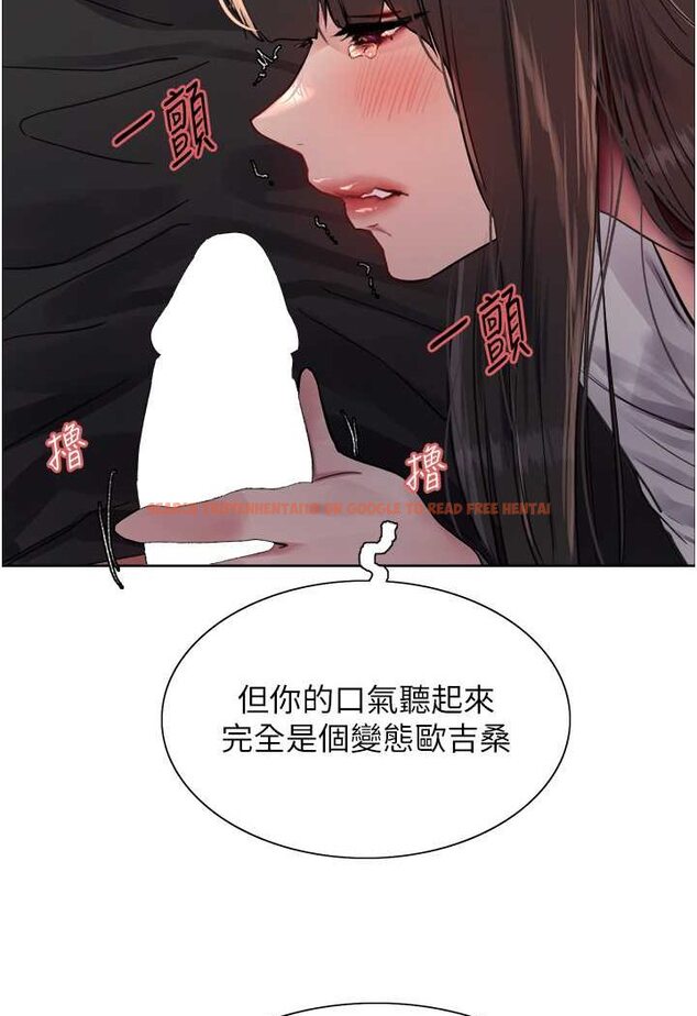 查看漫画色輪眼 - 第2季 第13話-都成年了，打炮很正常吧? - www.tymanga.com中的1526666图片