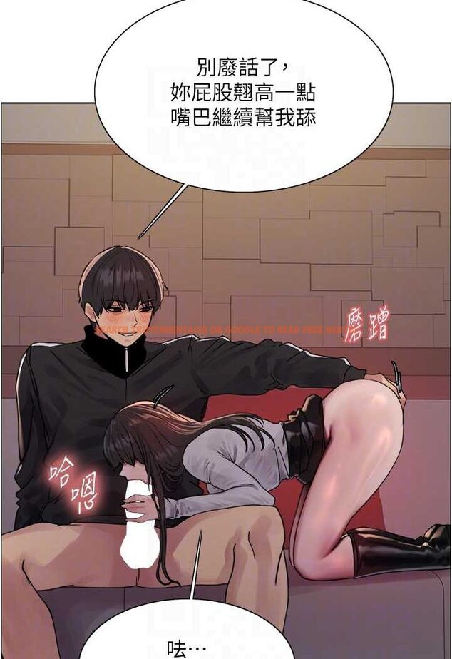 查看漫画色輪眼 - 第2季 第13話-都成年了，打炮很正常吧? - www.tymanga.com中的1526667图片