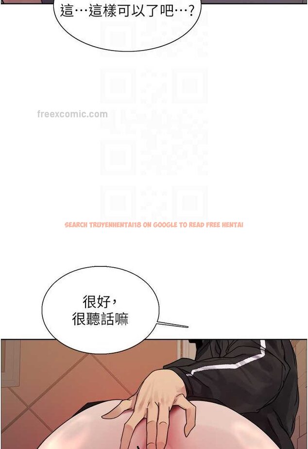 查看漫画色輪眼 - 第2季 第13話-都成年了，打炮很正常吧? - www.tymanga.com中的1526668图片