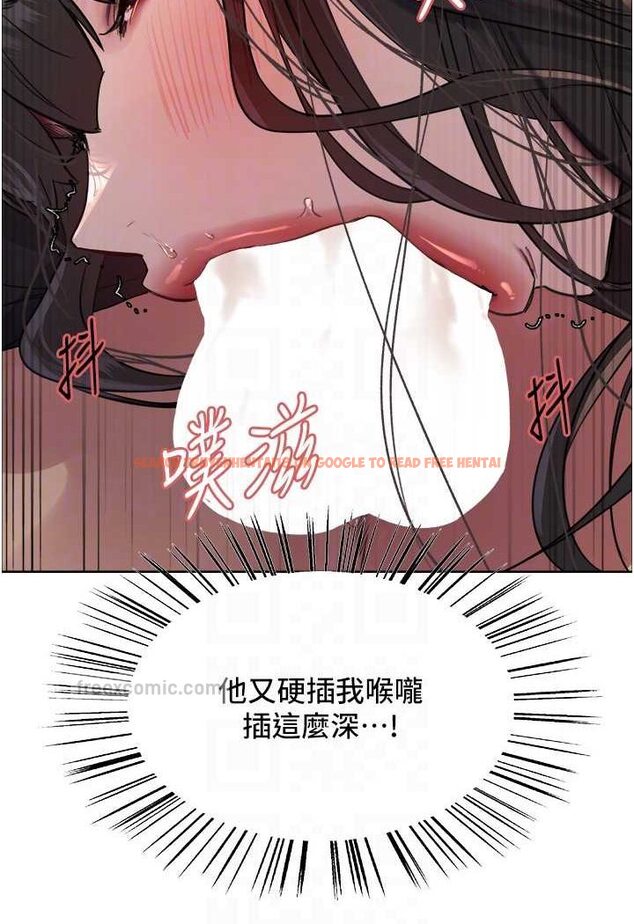 查看漫画色輪眼 - 第2季 第13話-都成年了，打炮很正常吧? - www.tymanga.com中的1526677图片