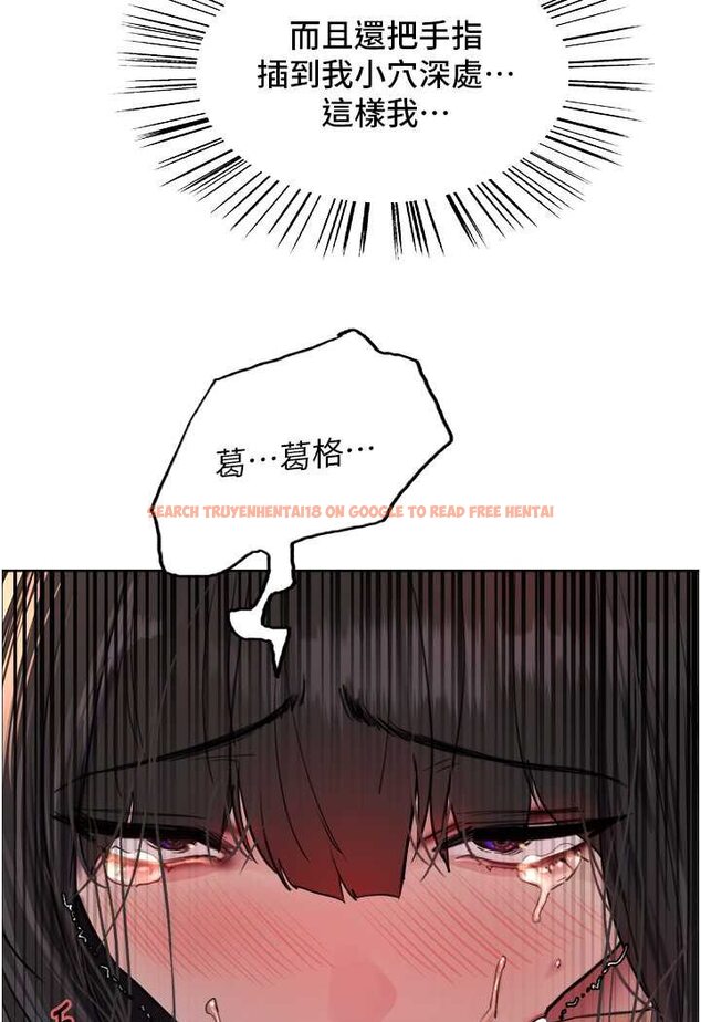 查看漫画色輪眼 - 第2季 第13話-都成年了，打炮很正常吧? - www.tymanga.com中的1526679图片