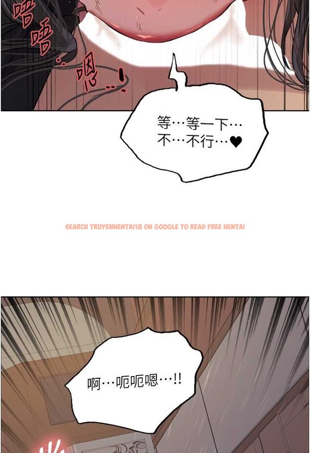 查看漫画色輪眼 - 第2季 第13話-都成年了，打炮很正常吧? - www.tymanga.com中的1526680图片